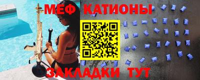 бутират Заволжье