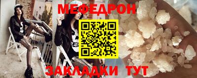 кристаллы Аргун