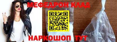 экстази Апшеронск