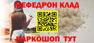 кристаллы Аргун