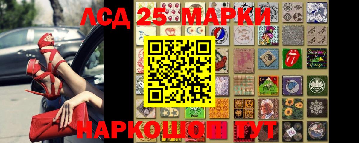 LSD-25 экстази кислота Нижневартовск