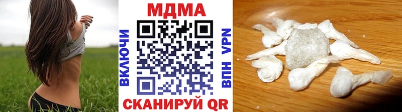 МДМА crystal  что такое   Нижневартовск 