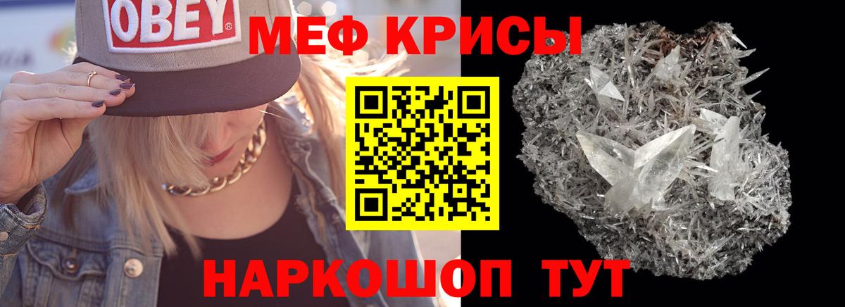 Меф  Мефедрон  Мефедрон VHQ  Нижневартовск 