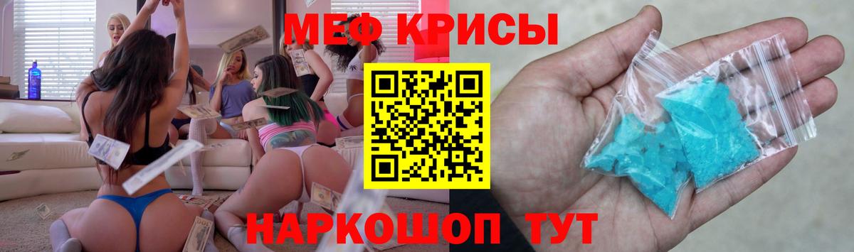 наркота  Вход с VPN  Нижневартовск  Меф мяу мяу  МЕФ 