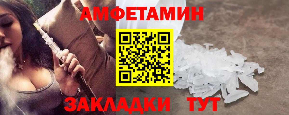 Первитин Декстрометамфетамин 99.9%  Вход с VPN  Нижневартовск 