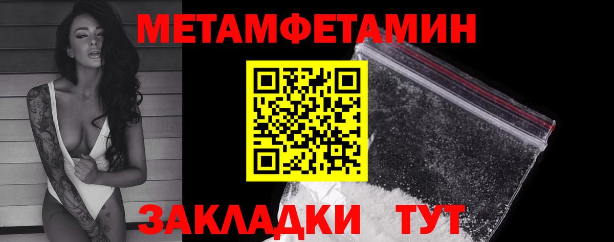 МЕТАМФЕТАМИН витя  Нижневартовск  МЕТАМФЕТАМИН витя 