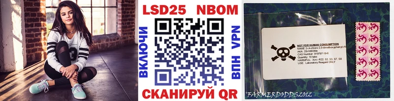 Марки N-bome 1,5мг  Нижневартовск 