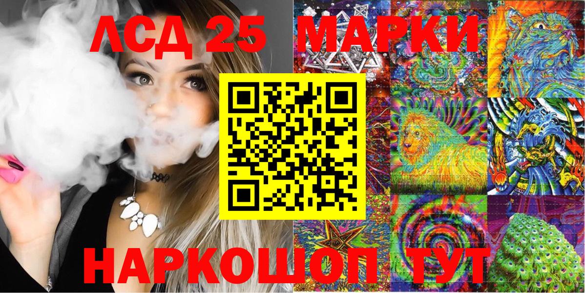 Марки 25I-NBOMe 1500мкг Нижневартовск
