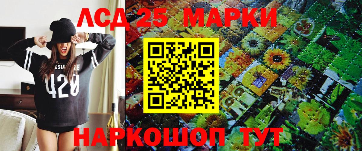 Наркотические марки 1,5мг  Вход с VPN  Нижневартовск 