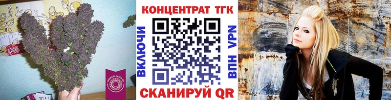 наркошоп  Нижневартовск  Дистиллят ТГК концентрат 