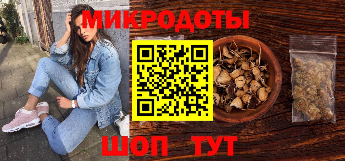 Галлюциногенные грибы ЛСД  Вход с VPN  Нижневартовск  Галлюциногенные грибы мицелий 