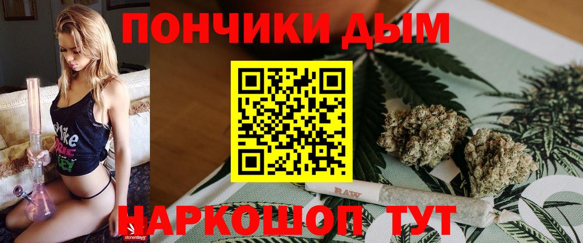 Каннабис гибрид Нижневартовск