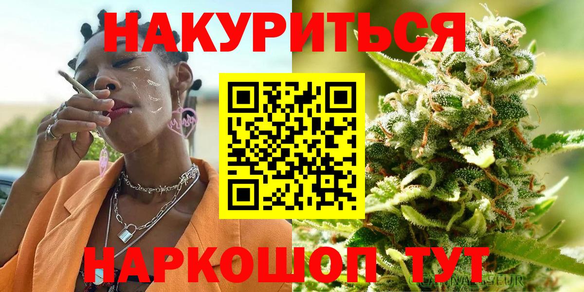 Бошки марихуана Ganja  Марихуана индика  Нижневартовск  Шишки марихуана Ganja  Бошки Шишки Bruce Banner 