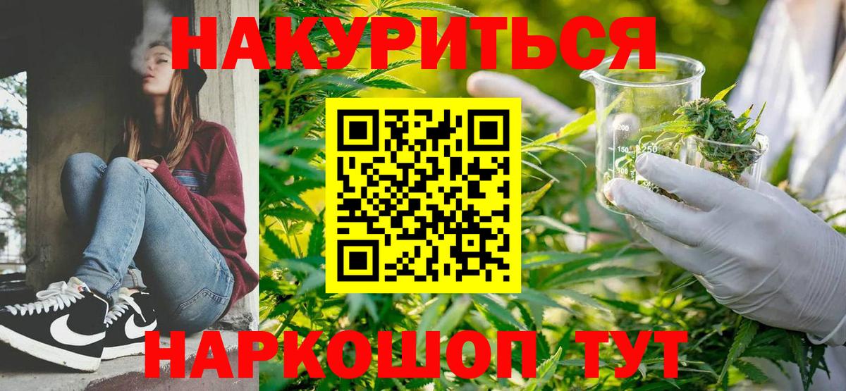 Нижневартовск  Шишки марихуана MAZAR  Каннабис план  МАРИХУАНА Ganja  Вход с VPN 